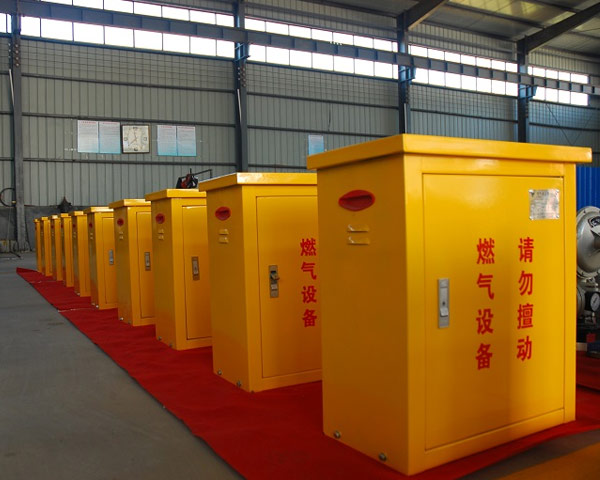 燃?xì)庹{(diào)壓箱